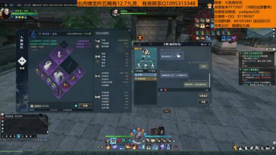羽大炮：做做装备啊老铁~ 2019-01-29 03点场