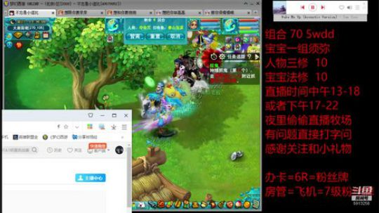 不忘 70wdd ~牧场达人 2019-01-29 17点场