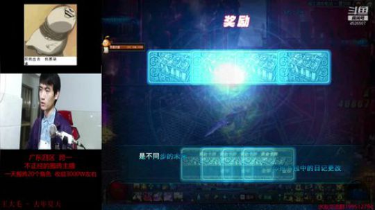 搬砖搬砖买年套 2019-01-29 02点场