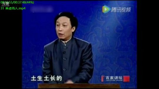 我在斗鱼看易中天直播军事