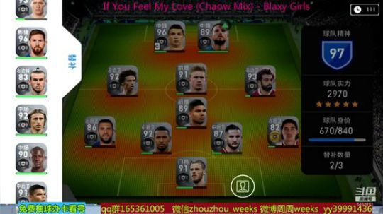 今天贝贝托，计科箱式 2019-01-28 22点场