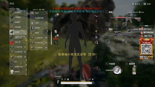 此号已绑定发布了一个斗鱼视频2019-01-29