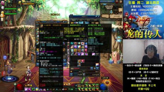 中低端鸟背超时空漩涡怎么打 2019-01-26 00点场