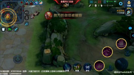 夏天：单排鲁班上王者!从王者到国服！ 2019-01-29 12点场