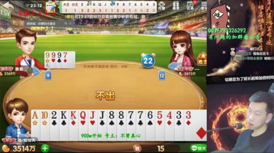又要血赚几千万豆豆，难受！ 2019-01-29 23点场