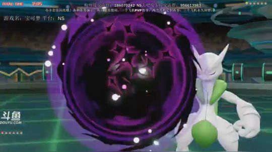 斗鱼最强宝可梦天王冠军，快乐宝可梦pvp 2019-01-27 16点场