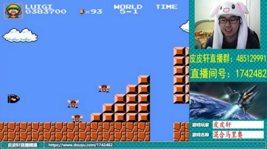 皮皮轩：大家小年快乐 2019-01-28 19点场