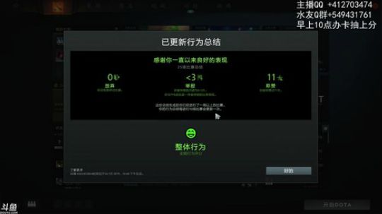 小高：3号位骑技哥！ 2019-01-29 09点场