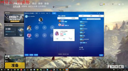 金木研：低迷的直播間 2019-01-24 02点场