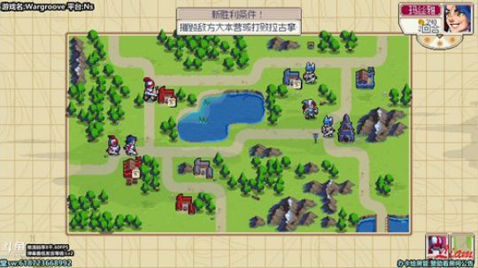 Liam:Ns【Wargroove战纹】P1