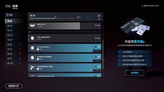 行星边际2 出吃鸡了！ 2019-01-19 23点场