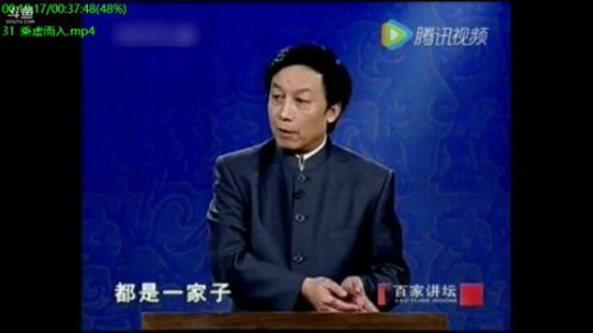 我在斗鱼看易中天直播军事