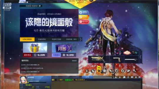 勇者大冒險，守卫战衛戰為了部落！c的 2019-01-24 22点场