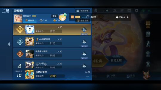 教你嫦娥骚操作