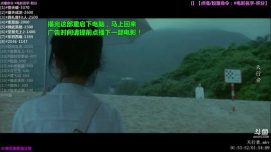 户外遛狗王飞哥发布了一个斗鱼视频2019-01-29