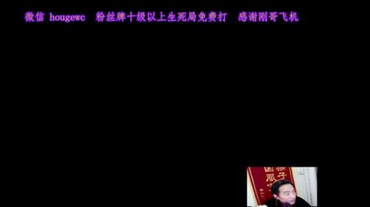老猴生日快乐猴子盖伦德玛齐天大圣 2019-01-27 23点场