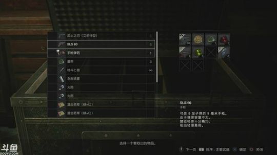 克妹专家难度S通关 2019-01-28 18点场