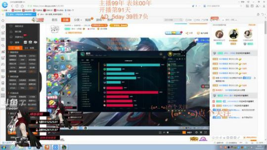 表哥：网恋聚集地~只玩卡莎VN！ 2019-01-21 10点场