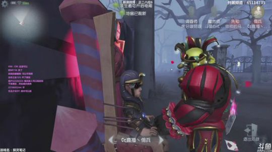 【六神】来了呢 2019-01-29 19点场