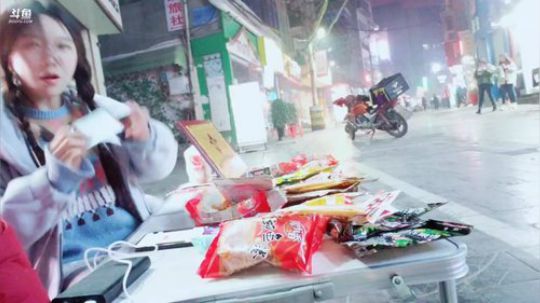 肖淑洁生命中的光和盐发布了一个斗鱼视频2019-01-29