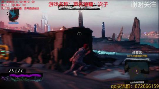 超能力之间的对决 2019-01-29 19点场
