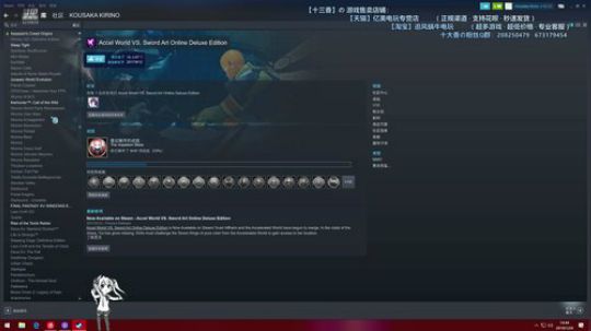 【非常英雄】别问~问就直接开花！开始道歉 2019-01-24 14点场