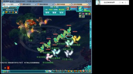 不忘 70wdd ~牧场达人 2019-01-29 15点场