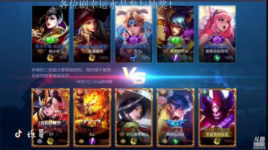 疯狂抽奖！中宝藏最高五万鱼翅 2019-01-29 14点场
