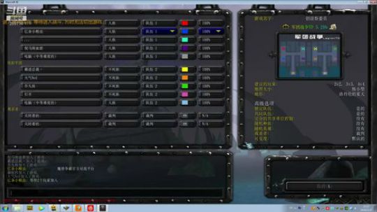 不可能输的军团战争 2019-01-27 20点场
