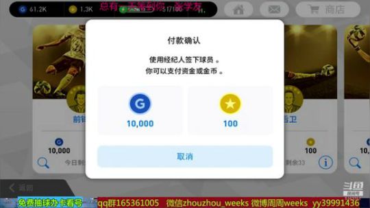 今天贝贝托，计科箱式 2019-01-28 18点场