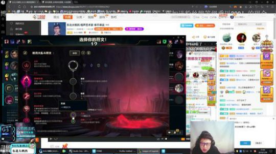 黑板君爱喝酸奶发布了一个斗鱼视频2019-01-29