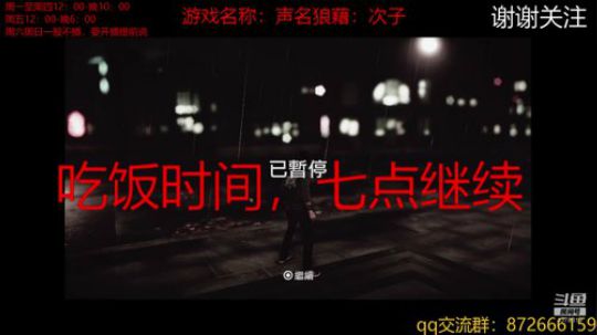 超能力之间的对决 2019-01-29 17点场
