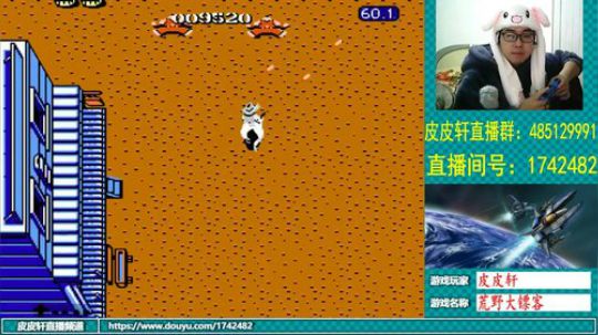 皮皮轩：大家小年快乐 2019-01-28 21点场