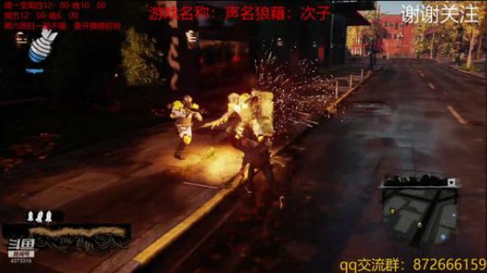 超能力之间的对决 2019-01-29 13点场