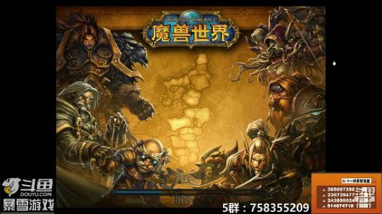 穿名堂：狂暴战提升装备！ 2019-01-28 23点场