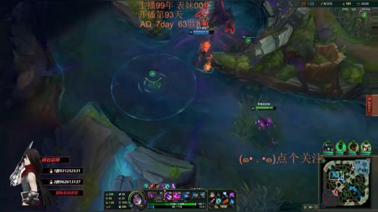 表哥：一区自动跟车~卡莎VN过大年！ 2019-01-23 20点场