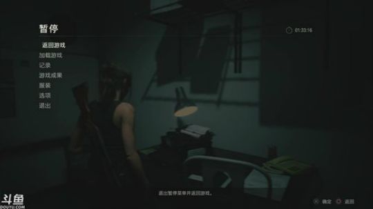 克妹专家难度S通关 2019-01-28 20点场