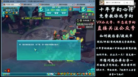 不忘 70wdd ~牧场达人 2019-01-29 13点场