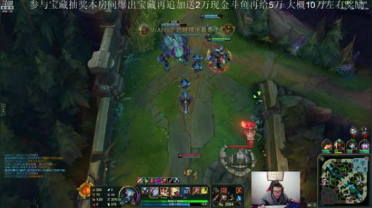 我在斗鱼看芜湖大司马丶直播英雄联盟
