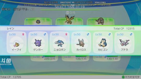 斗鱼最强宝可梦天王冠军，快乐宝可梦pvp 2019-01-27 18点场