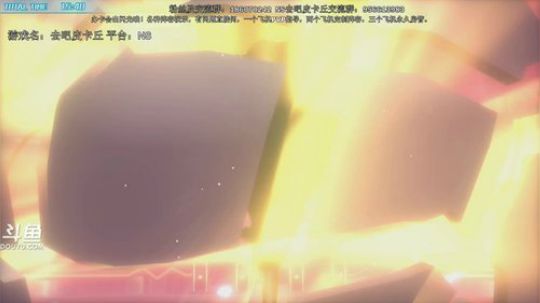 斗鱼最强宝可梦天王冠军，快乐宝可梦pvp 2019-01-28 16点场