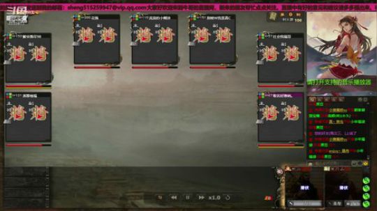本命武将不开玩笑