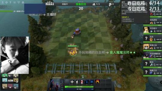 熊大：我自走熊 今日能上堡垒吗 2019-01-29 15点场