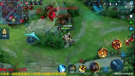 老黄忠祝大家新年玩的开心 2019-01-29 20点场