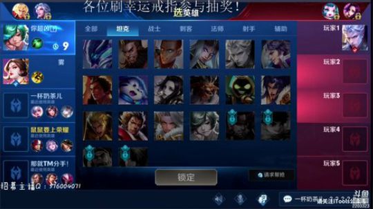 全能王火乐 2019-01-29 18点场