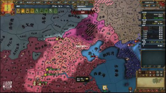 （欧陆风云4）东方日不落-大清帝国！！ 2019-01-29 00点场