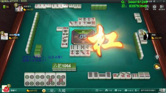 龙马精神丶老狼哥发布了一个斗鱼视频2019-01-29