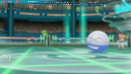 斗鱼最强宝可梦天王冠军，快乐宝可梦pvp 2019-01-29 01点场