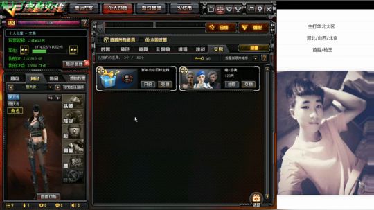 日常送分