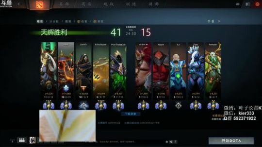 长青派火猫 摸着头发上着分 2019-01-29 20点场